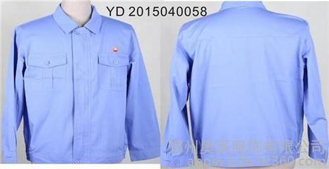 勞保服廠家、三門峽勞保服、奧派勞保服批發(fā)中心(在線咨詢)圖片_高清圖_細(xì)節(jié)圖-鄭州奧派服飾 -