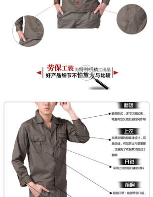 【廠家批發(fā)供應(yīng)萬華夏季工作服 長短袖套裝 勞保廠服 短袖工作服】價格,廠家,圖片,制服、工作服,縉云縣萬華服裝廠-